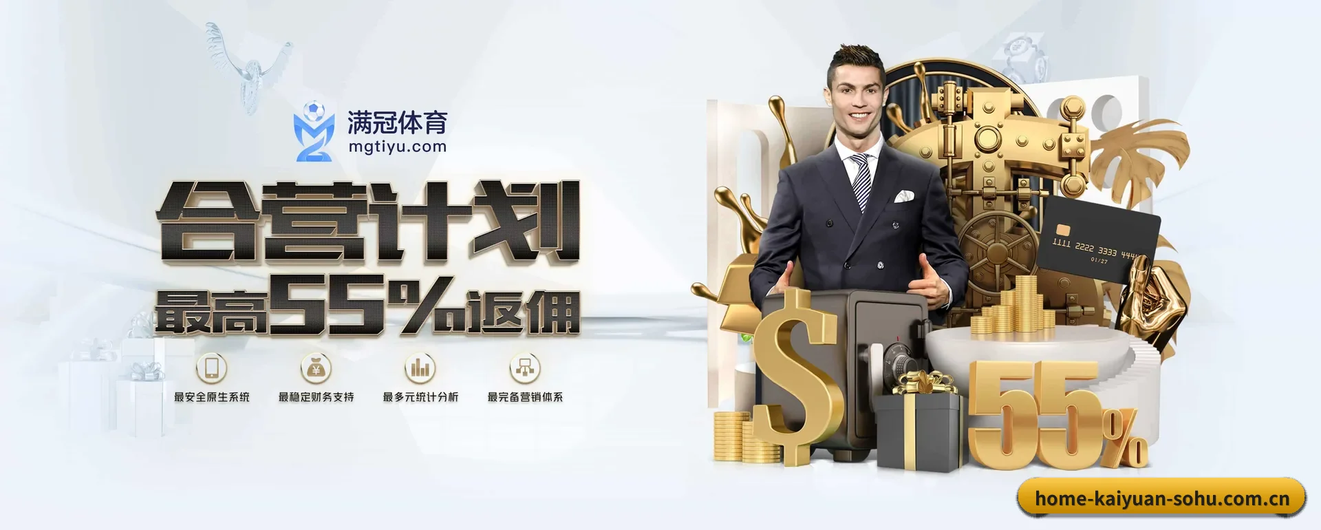 开元体育 APP 深度功能(kaiyuan)