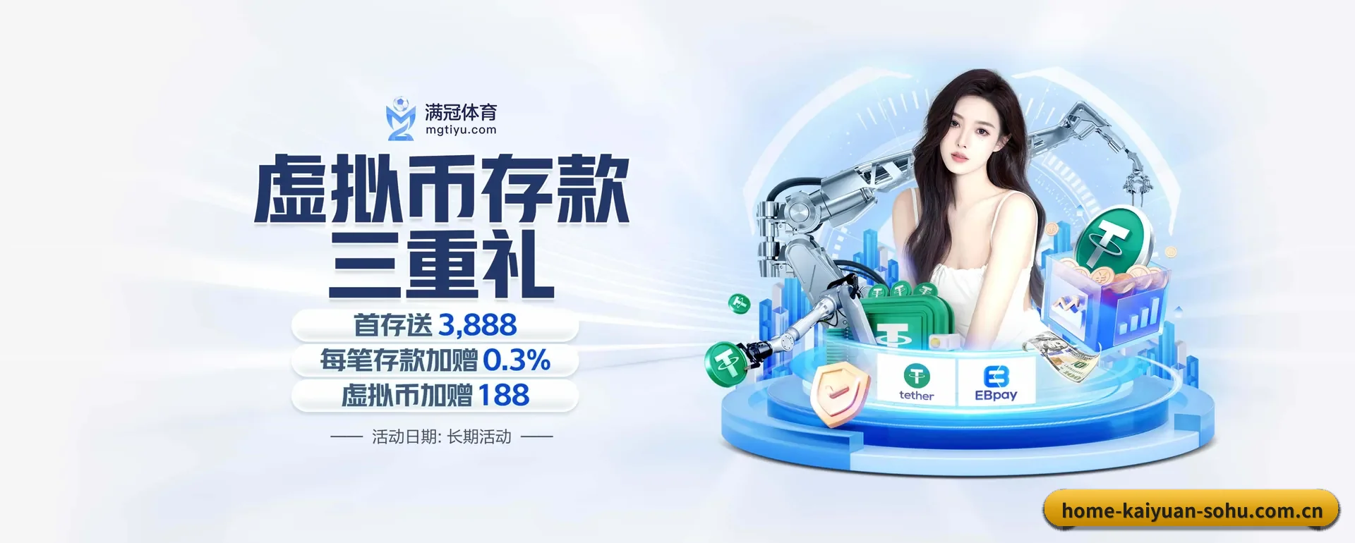 本站在做什么 - kaiyuan